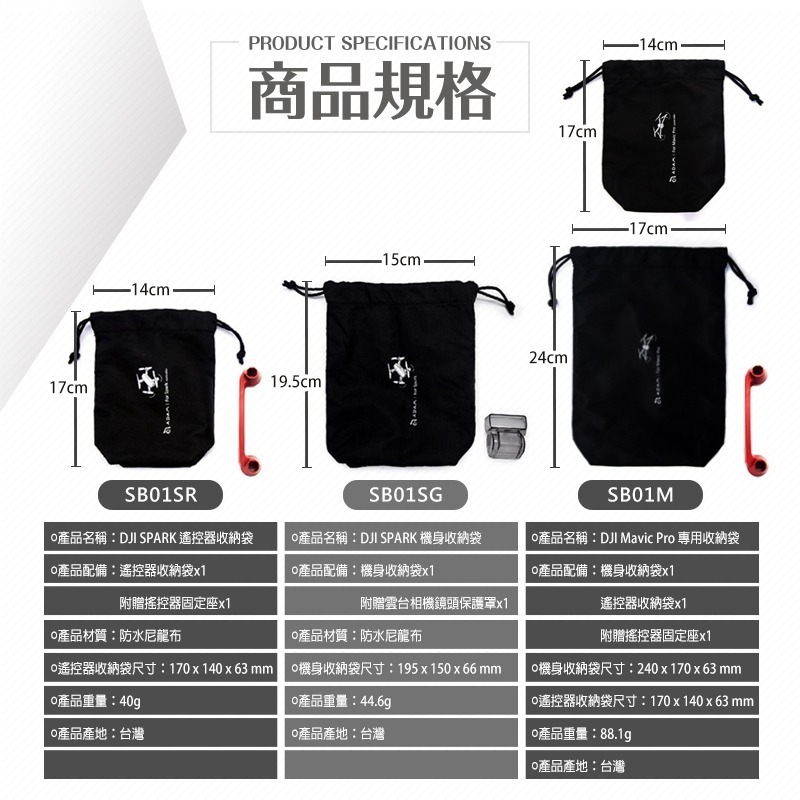 亞果元素 ADAM 萬用 防水 3c收納包 行動電源收納包 防水束口袋 束口袋 收納袋 防水袋 防塵袋 絨布袋 收納包-細節圖9