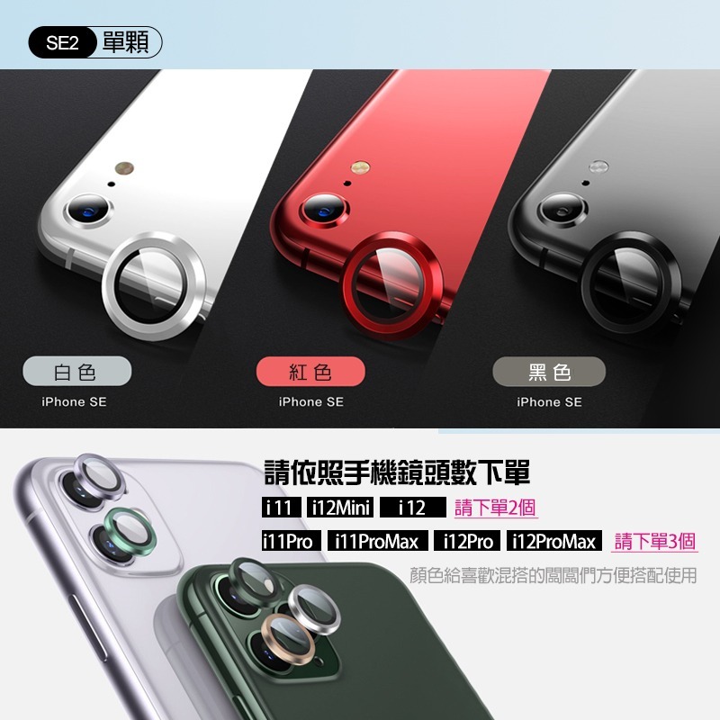 MITTSO 康寧鏡頭貼 iPhone鏡頭保護貼 i15 i14 i13 i12 手機鏡頭貼 鷹眼鏡頭 鏡頭貼 鏡頭保護-細節圖10