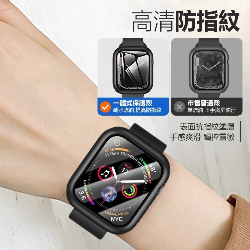 Apple Watch 保護殼 殼膜一體 PC硬殼+鋼化玻璃貼 iwatch8 S8 S7 蘋果手錶保護殼-細節圖5