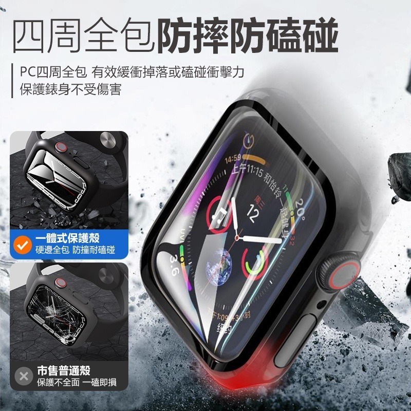 Apple Watch 保護殼 殼膜一體 PC硬殼+鋼化玻璃貼 iwatch8 S8 S7 蘋果手錶保護殼-細節圖6