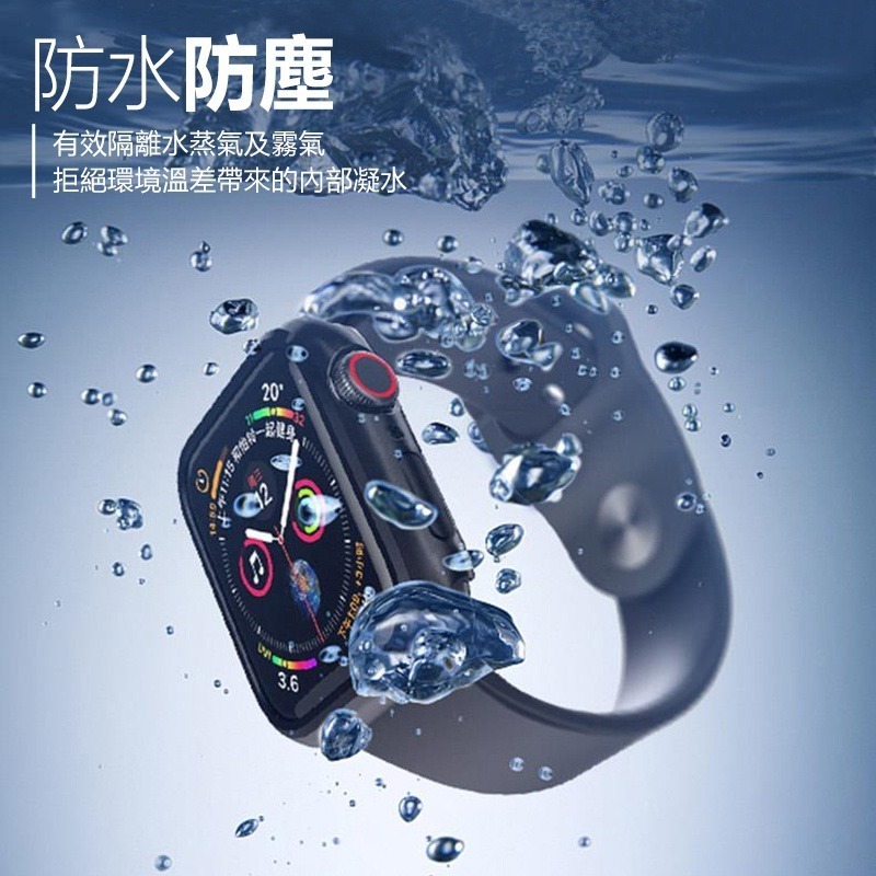 Apple Watch 保護殼 殼膜一體 PC硬殼+鋼化玻璃貼 iwatch8 S8 S7 蘋果手錶保護殼-細節圖7