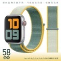 多色任選 Apple Watch iwatch SE 1-7 蘋果手錶尼龍錶帶 38 40 41mm 魔鬼氈錶帶-規格圖8