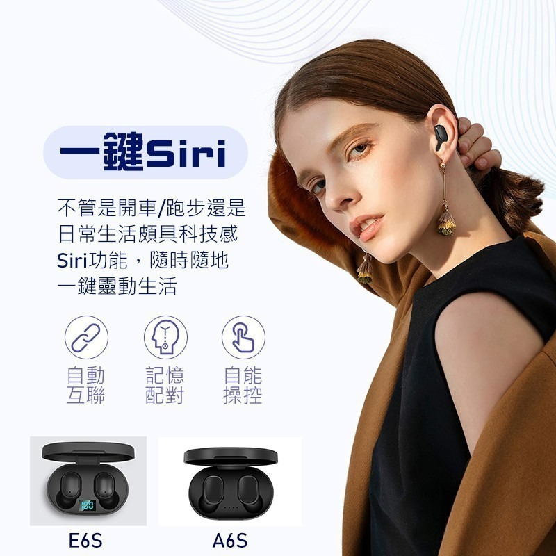 已認證 6D環繞 液晶顯示 5.0觸控入耳迷你 降噪藍芽耳機 無線藍牙耳機 運動藍芽耳機 藍牙耳機 藍芽耳機 入耳式耳機-細節圖5