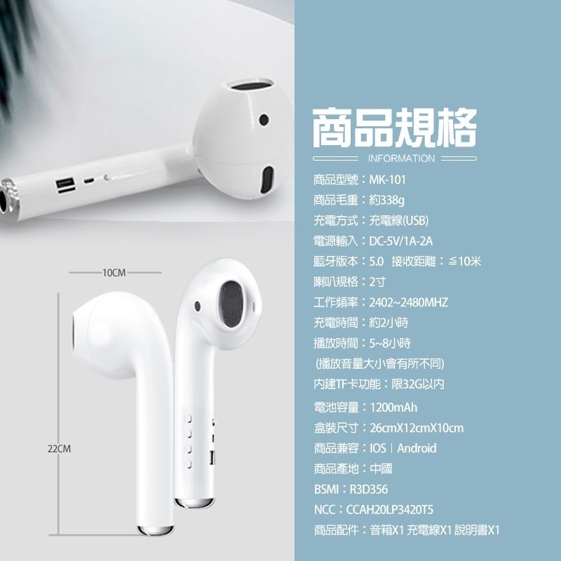 AirPods造型喇叭 藍牙喇叭 耳機造型藍牙喇叭 藍芽音箱 藍牙音箱 藍芽喇叭 整人玩具 交換禮物 造型喇叭 造型音箱-細節圖7