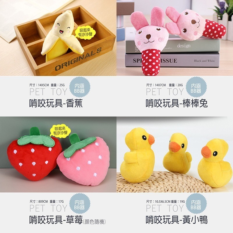 狗狗玩具【寵物毛絨玩具】毛絨玩具 發聲玩具 啃咬玩具 發聲玩具 寵物玩具 訓練玩具-細節圖7