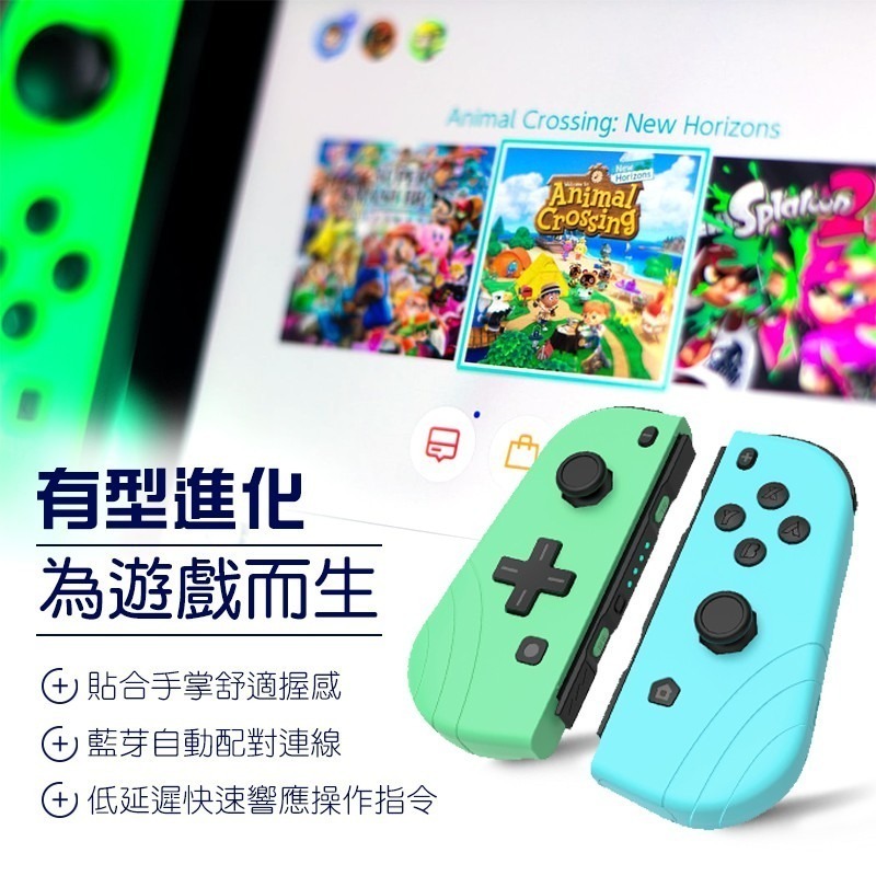 Switch Joy-Con 體感震動 任天堂 左右控制器 Switch無線手把 joycon 含90天保固-細節圖5