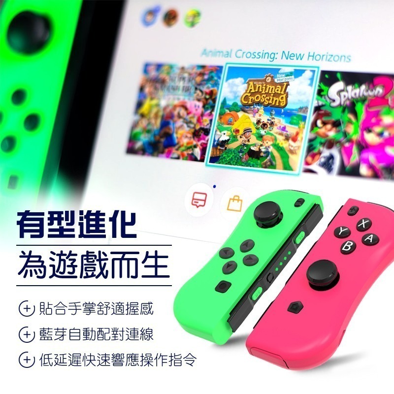 認證台灣保固 Switch Joy Con 左右搖桿 JOYCON 左右控制器 NS手把 任天堂 Switch無線手把-細節圖5