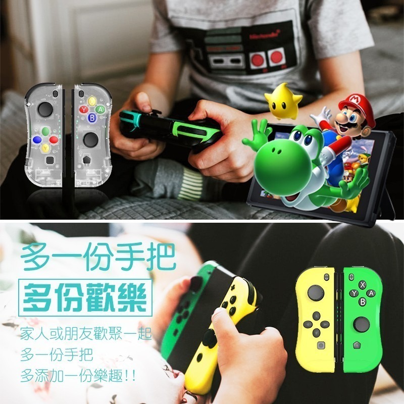 認證台灣保固 Switch Joy Con 左右搖桿 JOYCON 左右控制器 NS手把 任天堂 Switch無線手把-細節圖6