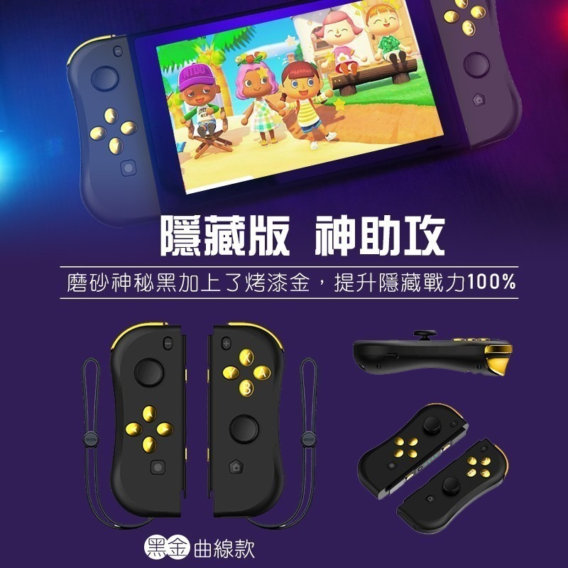 認證台灣保固 Switch Joy Con 左右搖桿 JOYCON 左右控制器 NS手把 任天堂 Switch無線手把-細節圖7