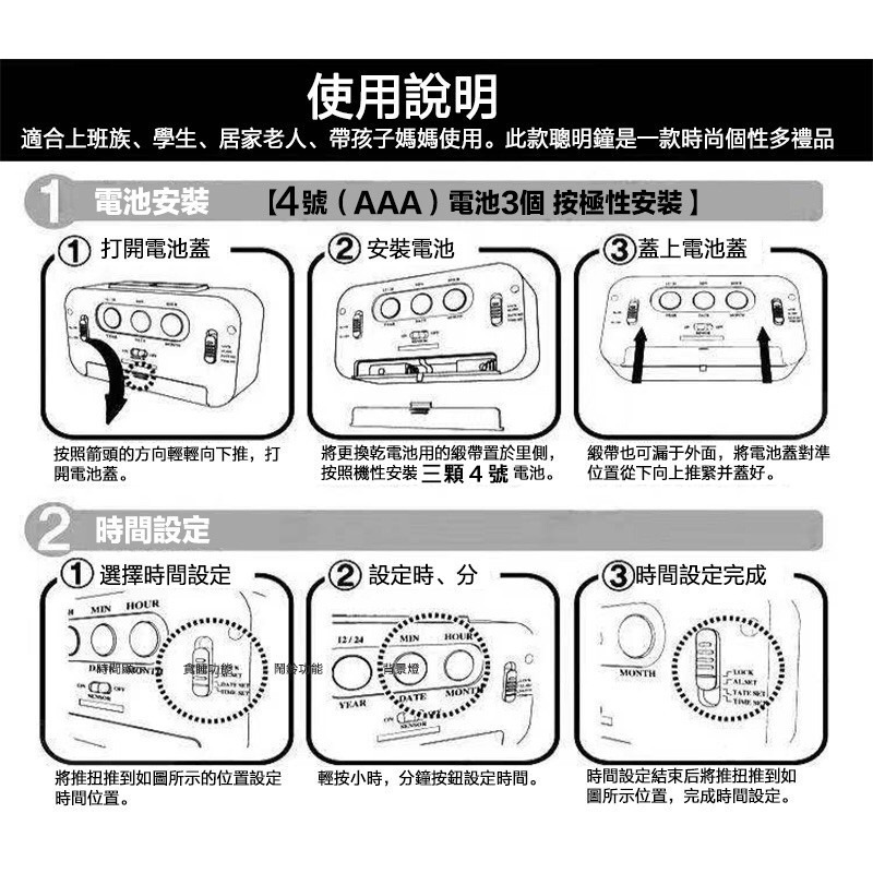 時鐘 電子鬧鐘 多功能智能懶人鬧鐘 小鬧鐘 數字鐘 聰明鐘 鬧鐘 靜音時鐘 夜光時鐘 桌上時鐘 貪睡鬧鐘 LED時鐘 鐘-細節圖8