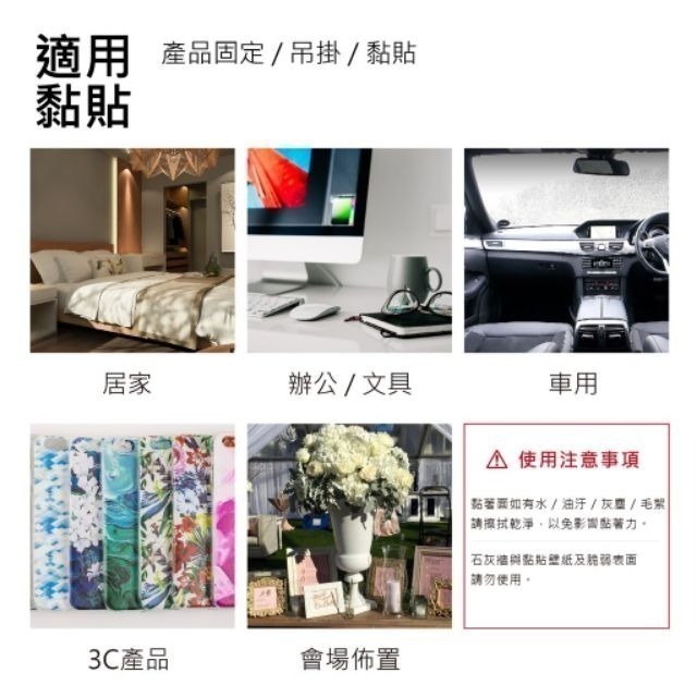 3種尺寸 雙面無痕膠帶 無痕貼 強力膠帶 雙面膠 萬能膠 無痕膠帶 無痕膠 壓克力膠帶 萬能雙面膠 雙面免釘膠帶 免釘貼-細節圖3