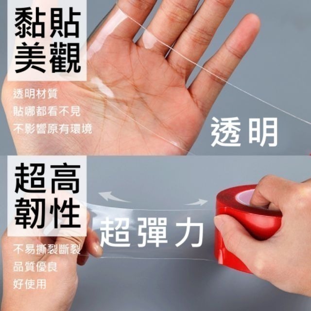 3種尺寸 雙面無痕膠帶 無痕貼 強力膠帶 雙面膠 萬能膠 無痕膠帶 無痕膠 壓克力膠帶 萬能雙面膠 雙面免釘膠帶 免釘貼-細節圖6