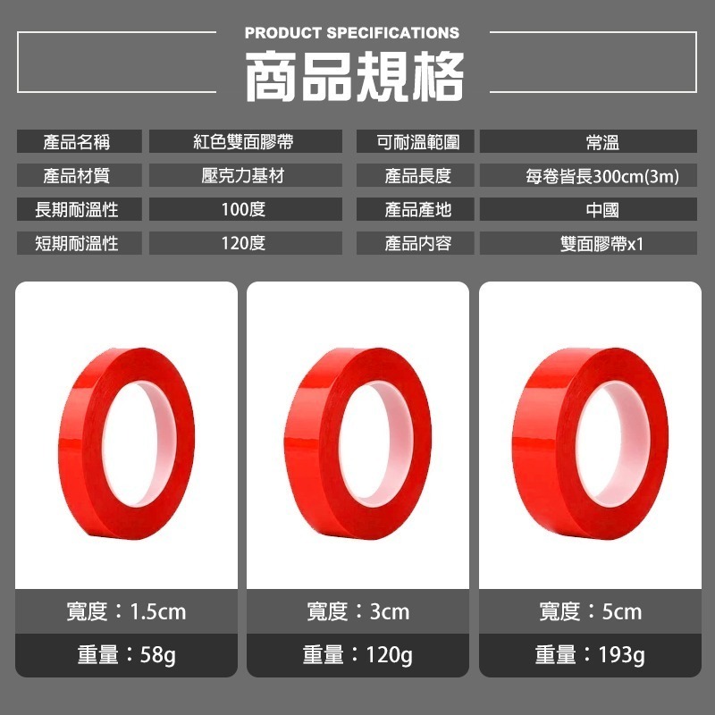 3種尺寸 雙面無痕膠帶 無痕貼 強力膠帶 雙面膠 萬能膠 無痕膠帶 無痕膠 壓克力膠帶 萬能雙面膠 雙面免釘膠帶 免釘貼-細節圖9