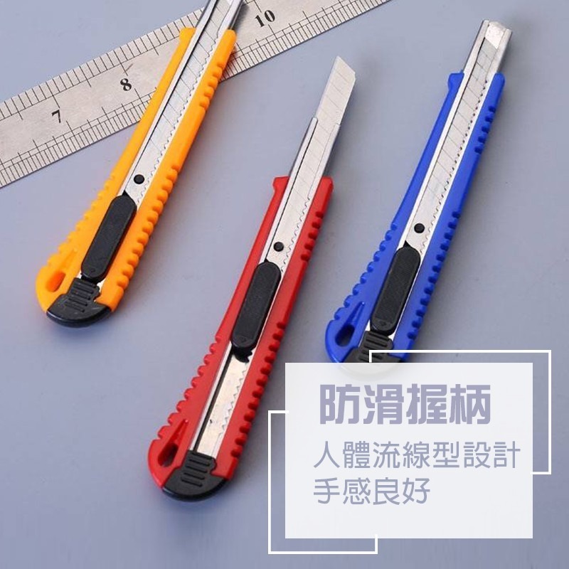 【小號美工刀】美工刀 強力美工刀 美工刀 文具美工刀 辦公裁剪 裁切刀 切割刀 壁紙刀 工具刀-細節圖3