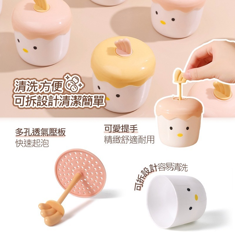 洗面乳起泡器 洗面乳打泡器 打泡器洗臉 打泡器 起泡器 洗臉起泡器 發泡器 洗臉神器 洗臉起泡 肥皂起泡 沐浴乳起泡-細節圖6