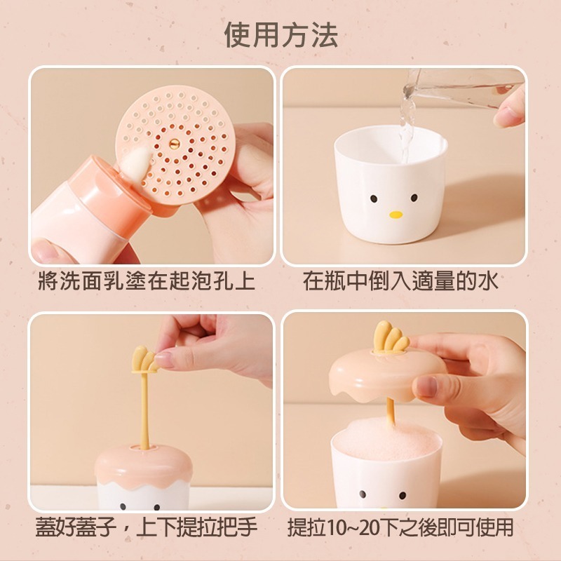 洗面乳起泡器 洗面乳打泡器 打泡器洗臉 打泡器 起泡器 洗臉起泡器 發泡器 洗臉神器 洗臉起泡 肥皂起泡 沐浴乳起泡-細節圖7