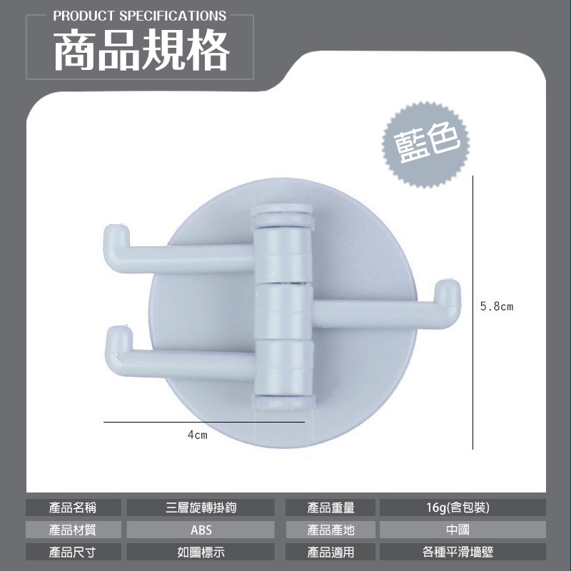 分支旋轉掛勾 門後掛鉤 無痕掛鉤 鑰匙掛鉤 免釘掛勾 黏貼掛鉤 浴室掛勾 門後掛勾 掛鉤 掛勾 掛鈎 置物 掛架 門掛鉤-細節圖9