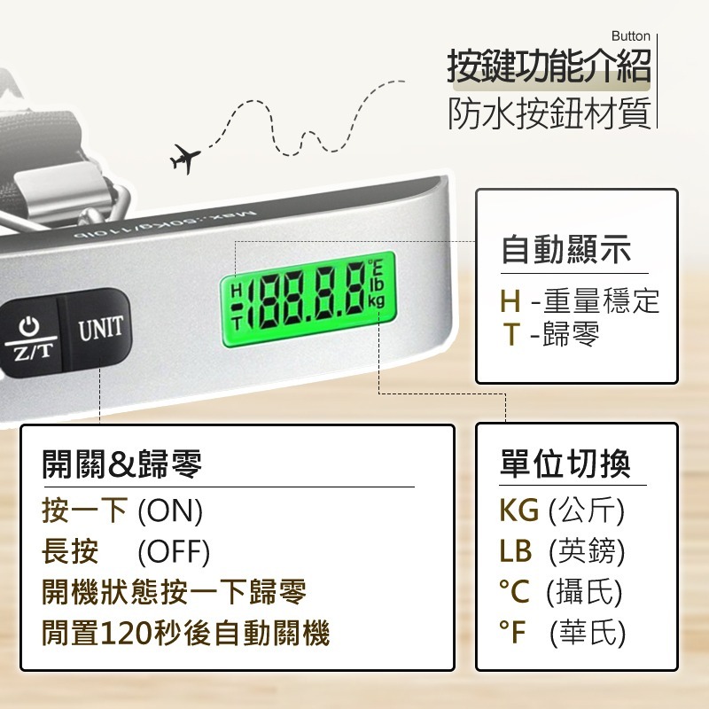 50KG手提行李秤 手提秤 掛秤 電子行李秤 行李秤 旅行秤 行李秤重器 行李秤重 包裹秤 吊秤 手提電子秤 行李吊秤-細節圖4