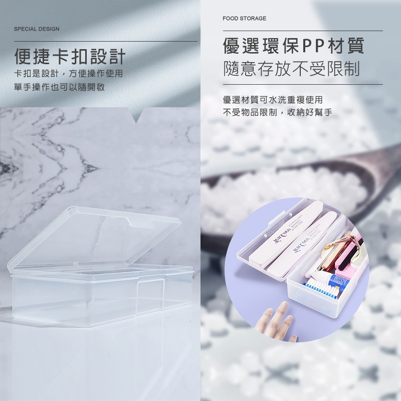 透明塑膠盒 透明盒 塑膠盒 方盒 長方盒 空盒 PP盒 盒子 塑膠盒子 塑膠盒PVC 塑膠盒透明 收納盒 透明收納盒-細節圖5