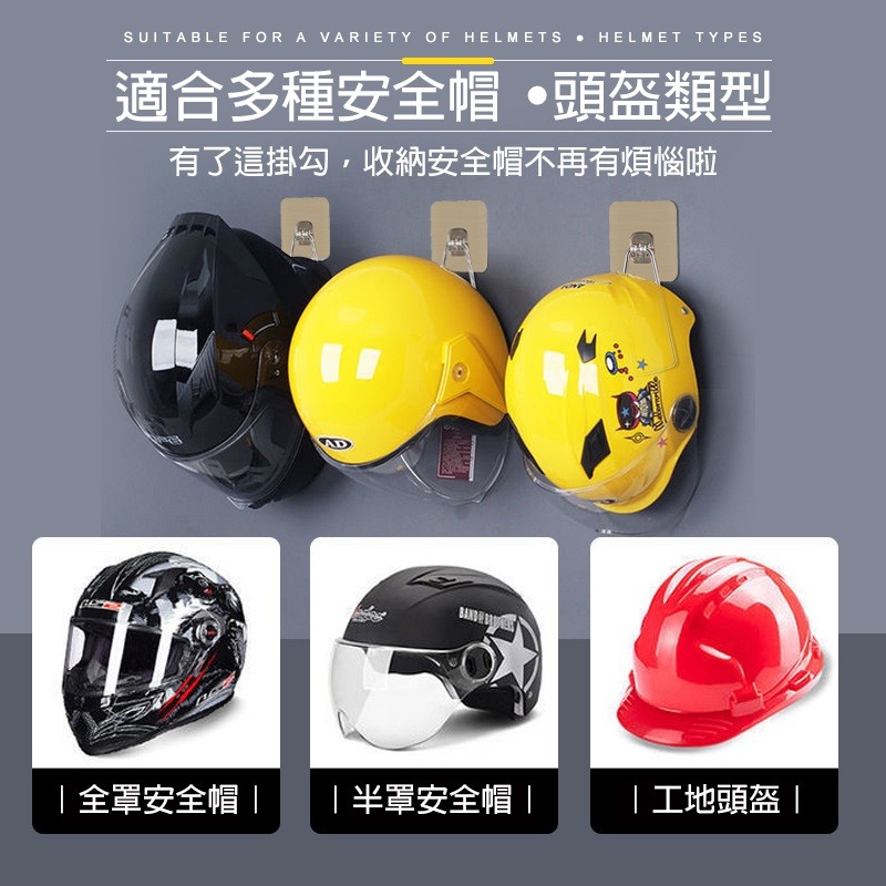 安全帽掛鉤 安全帽支架 安全帽掛勾 安全帽架 安全帽掛架 展示架 機車安全帽掛鉤 安全帽收納 掛鉤 機車安全帽 安全帽-細節圖7