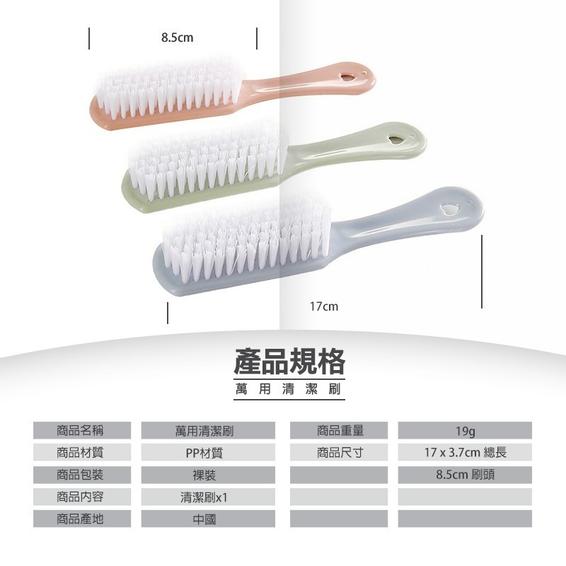 萬用清潔刷 鞋刷 軟毛 除毛刷 包包清潔 清潔刷 洗衣刷 軟毛刷 刷子 清潔工具 衣物刷 鞋子刷 洗鞋刷 除塵刷-細節圖5