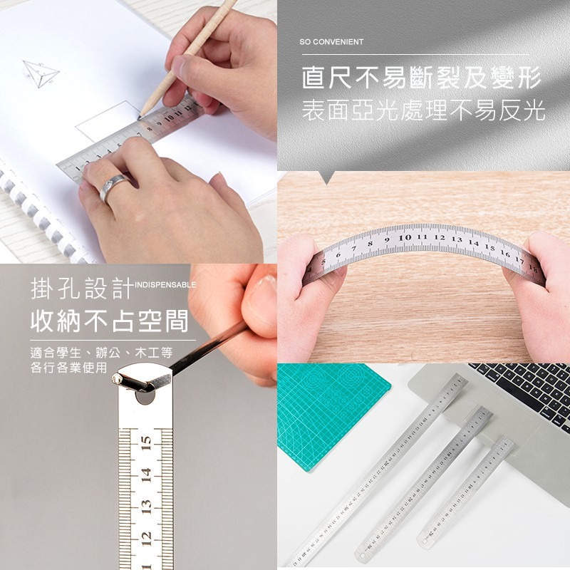 鐵尺 15cm 30cm 直尺 長尺 不鏽鋼直尺 短尺 公分尺 測量尺 畫線尺 測量工具 鋼尺 尺 量尺 米尺 繪圖尺 - 翊的場《ㄧˋㄉㄜ ...