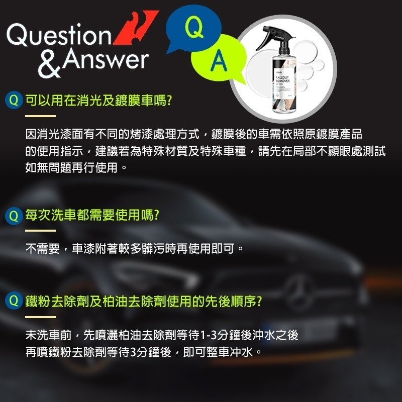 輪圈鐵粉去除劑 500ml B0019 輪圈清潔劑 鐵粉拔除 軟化劑 分解劑 鐵屑分解劑 汽車美容 AWA 鐵粉拔除劑-細節圖7