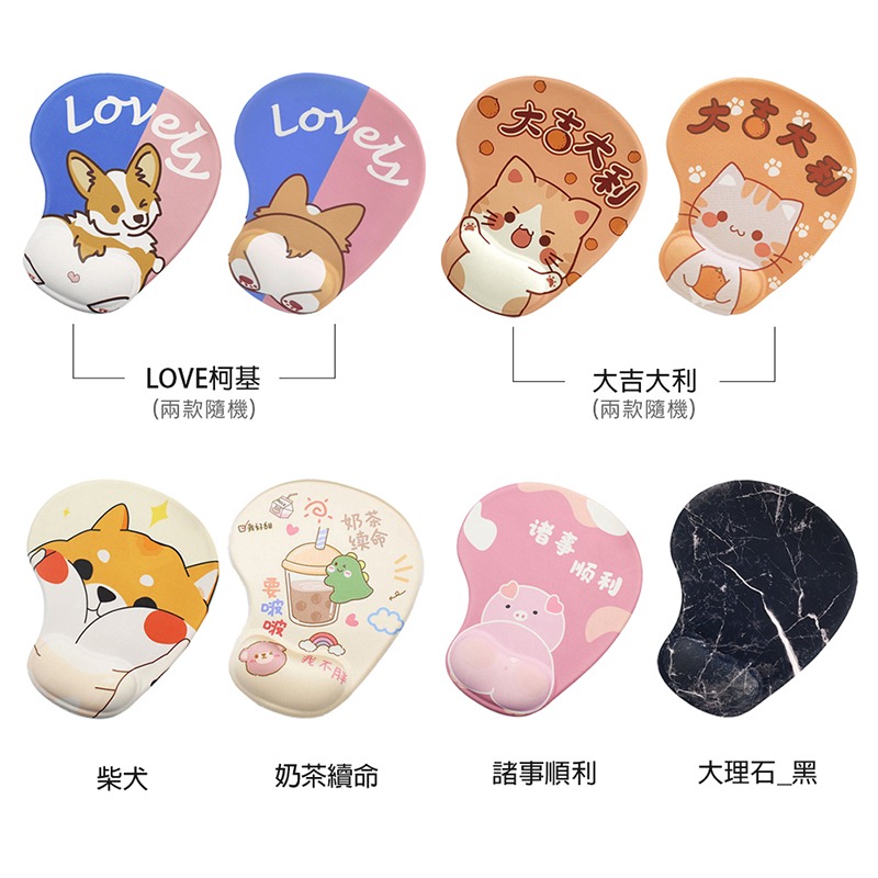 現貨 全台最低價 護腕滑鼠墊 鼠標墊 滑鼠墊 止滑墊 滑鼠 減壓護腕墊 手腕滑鼠墊 滑鼠護腕墊 滑鼠護腕 鼠墊-細節圖6