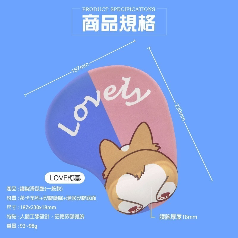 現貨 全台最低價 護腕滑鼠墊 鼠標墊 滑鼠墊 止滑墊 滑鼠 減壓護腕墊 手腕滑鼠墊 滑鼠護腕墊 滑鼠護腕 鼠墊-細節圖7