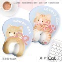 3D款_cat