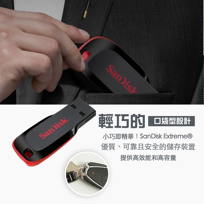 【SanDisk 晟碟】Cruzer Blade CZ50 USB 隨身碟 8GB 16GB 32GB 64GB公司貨-細節圖4