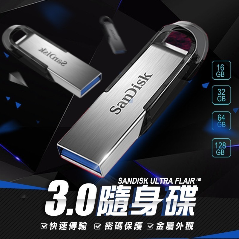 【ULTRA FLAIR USB 3.0隨身碟】SANDISKUSB 16GB 32GB 64GB 128GB-細節圖3