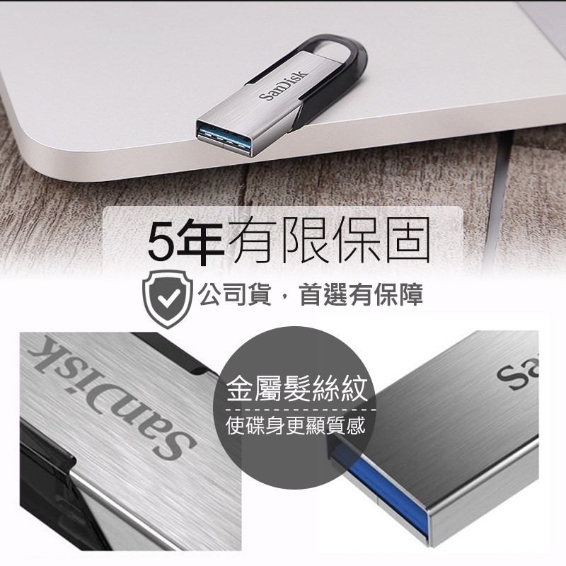 【ULTRA FLAIR USB 3.0隨身碟】SANDISKUSB 16GB 32GB 64GB 128GB-細節圖9