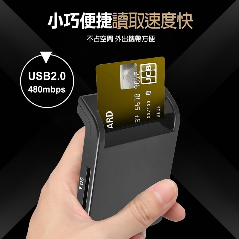 ★瑞昱晶片★XC台灣品牌【可插１１種卡】晶片讀卡機 BSMI／ROHS認證 讀卡機 工商憑證 金融卡 自然人憑證 讀卡器-細節圖6