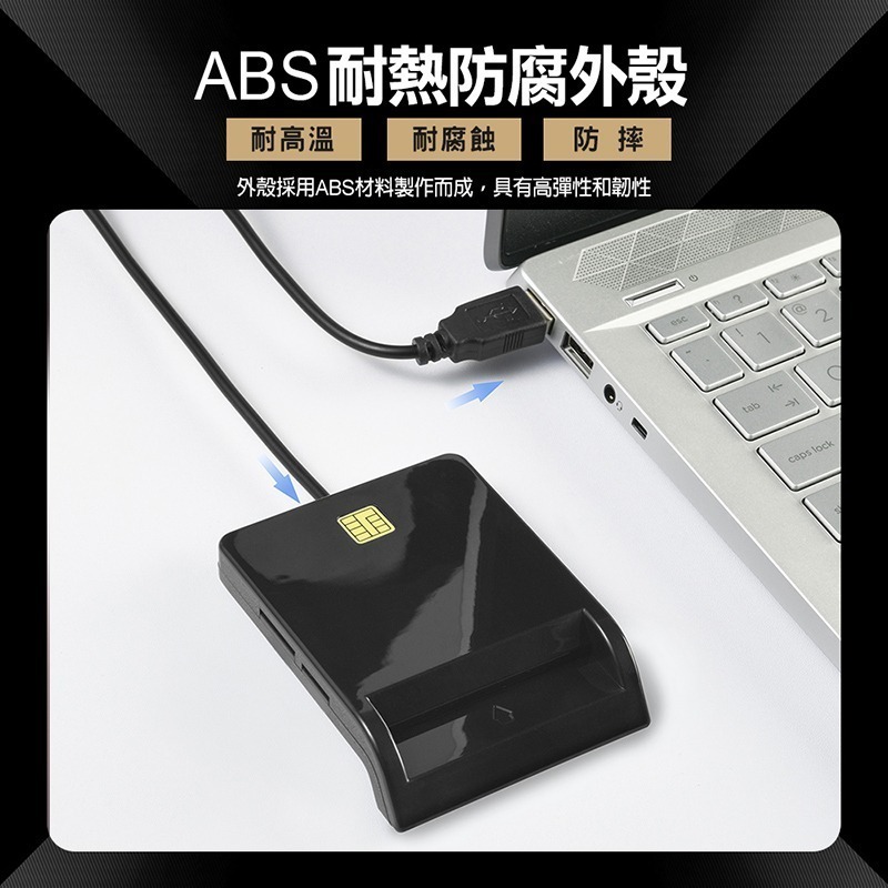 ★瑞昱晶片★XC台灣品牌【可插１１種卡】晶片讀卡機 BSMI／ROHS認證 讀卡機 工商憑證 金融卡 自然人憑證 讀卡器-細節圖7