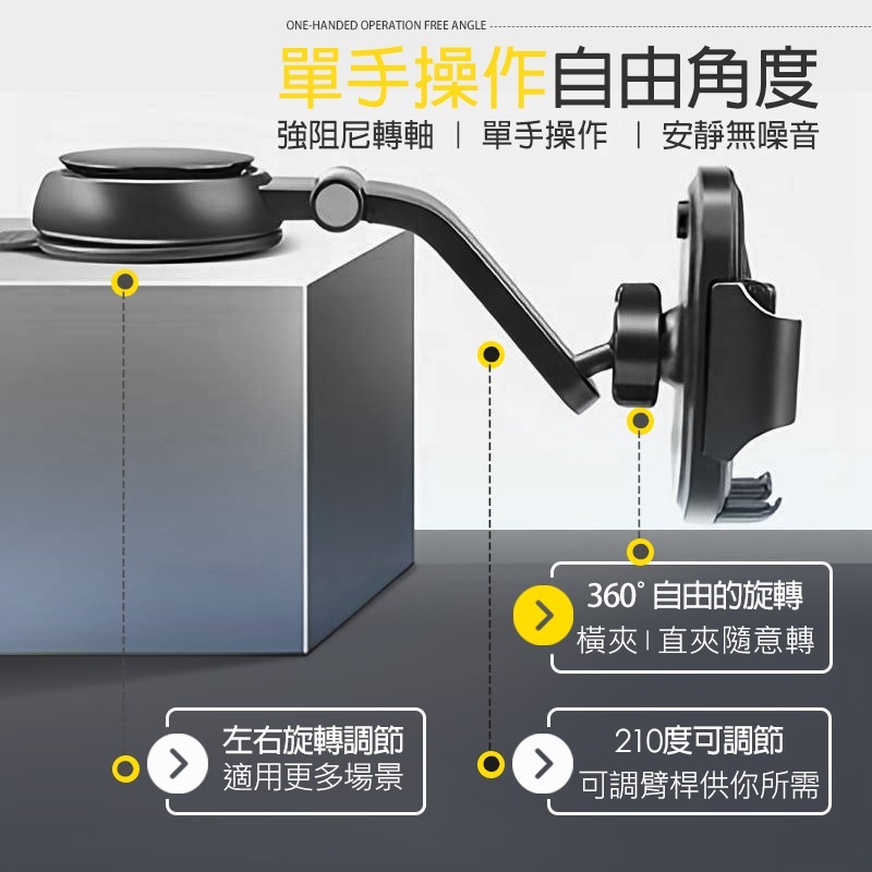 瀑布吸盤手機架 車用手機架 吸盤手機架 導航支架 手機支架 汽車手機架 汽車手機支架 車用手機支架 手機架 車載手機支架-細節圖8