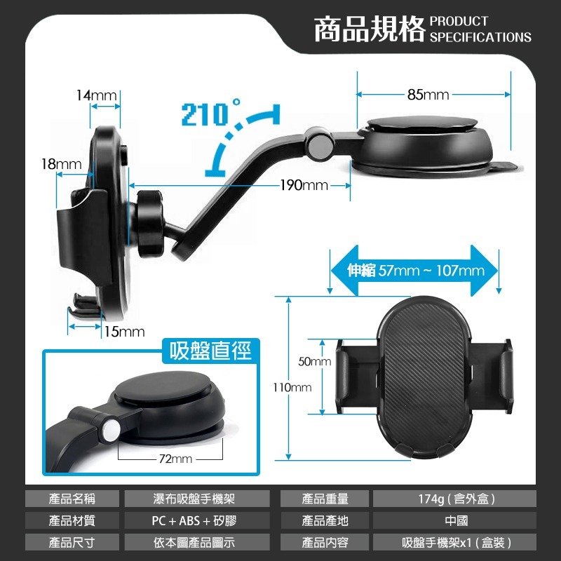 瀑布吸盤手機架 車用手機架 吸盤手機架 導航支架 手機支架 汽車手機架 汽車手機支架 車用手機支架 手機架 車載手機支架-細節圖10