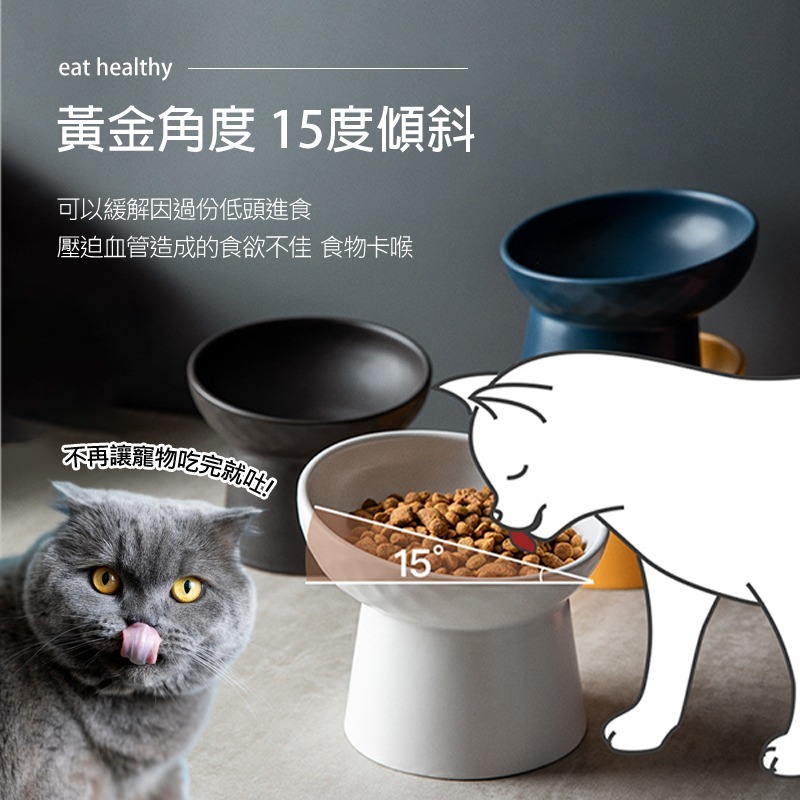 寵物陶瓷斜口碗 寵物食盆 護頸碗 架高碗 飼料碗 貓狗通用碗 貓咪碗 狗狗碗 貓碗 水碗 寵物碗 高腳碗 斜口止滑碗-細節圖6