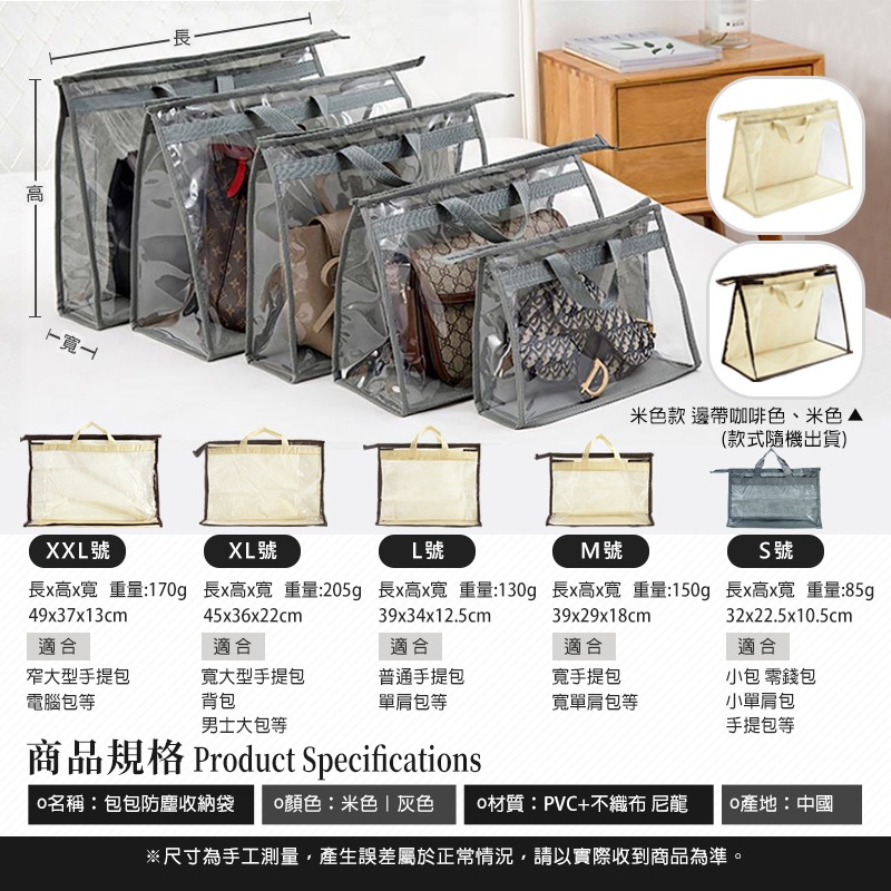 包包防塵收納袋 包包防塵袋 包包收納袋 透明收納袋 防塵收納袋 包包收納掛袋 pvc透明收納袋 透明防塵袋 包包防潮袋-細節圖8