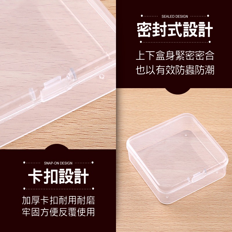 透明塑膠盒 透明收納盒 飾品收納盒 塑膠收納盒 迷你收納盒 小物品收納盒 銀飾收納盒 透明小盒子 收納盒 飾品盒 塑膠盒-細節圖8