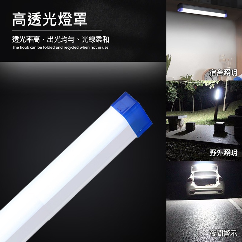 露營磁吸led燈 露營燈 照明燈 擺攤燈 充電式led燈 磁吸式 led燈 停電照明燈 充電燈 廚房燈 led照明燈-細節圖7