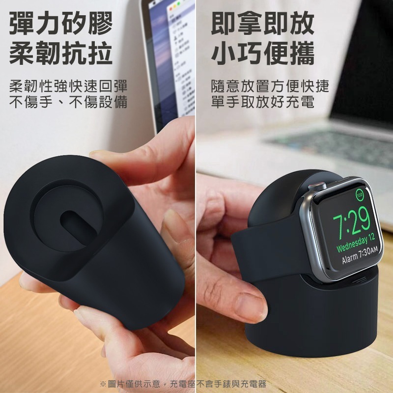 素面iwatch充電座 apple watch充電座 蘋果手錶充電座 apple watch錶帶收納 手錶架 充電座-細節圖6