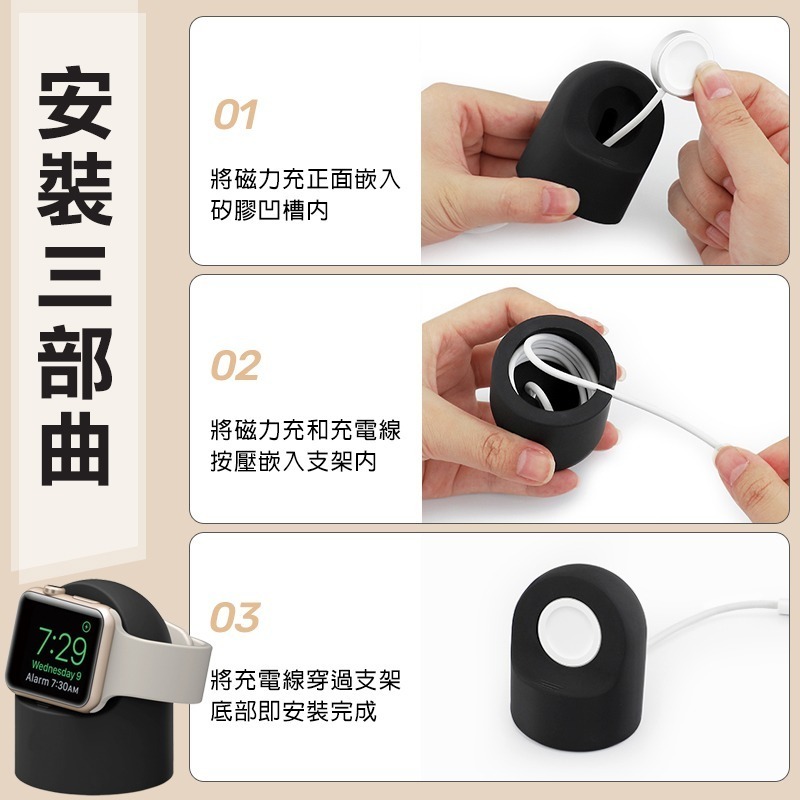 素面iwatch充電座 apple watch充電座 蘋果手錶充電座 apple watch錶帶收納 手錶架 充電座-細節圖8