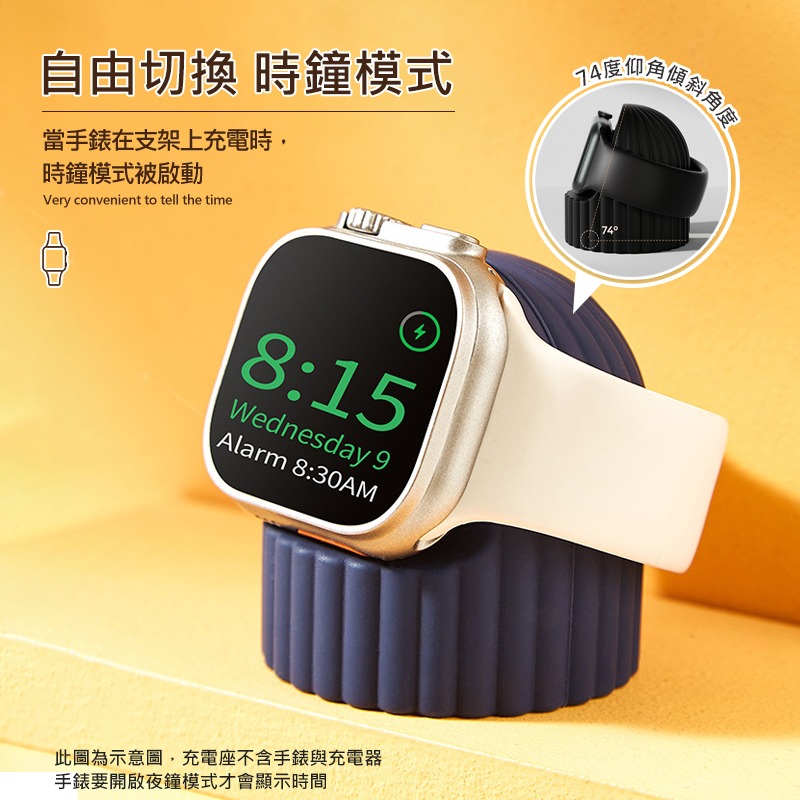 波浪型iwatch充電座 apple watch充電座 蘋果手錶充電座 apple watch錶帶收納 手錶架 充電座-細節圖4