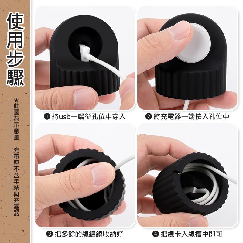 波浪型iwatch充電座 apple watch充電座 蘋果手錶充電座 apple watch錶帶收納 手錶架 充電座-細節圖8