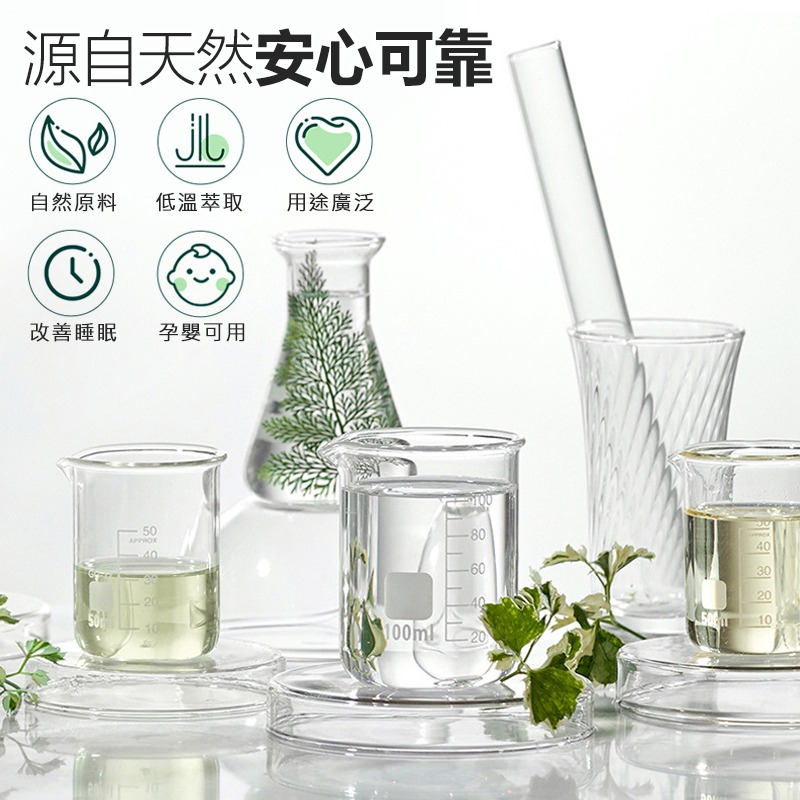 自動噴香機 噴香機專用精油 香氛機 精油機 芳香噴霧機 香氛精油 香薰精油 香氛機精油 噴香機精油 香薰機 薰香機-細節圖3