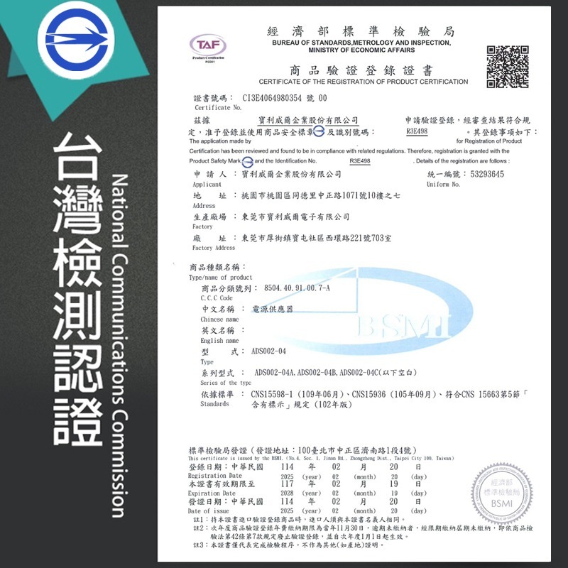 POLYWELL PD 雙孔快充頭 30W 30w快充頭 雙孔充電頭 雙pd快充頭 type c 充電頭 pd快充頭-細節圖10