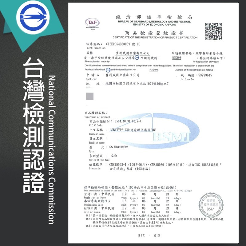 POLYWELL PD 雙孔快充頭 20W 20w快充頭 雙孔充電頭 雙pd快充頭 type c 充電頭 pd快充頭-細節圖10