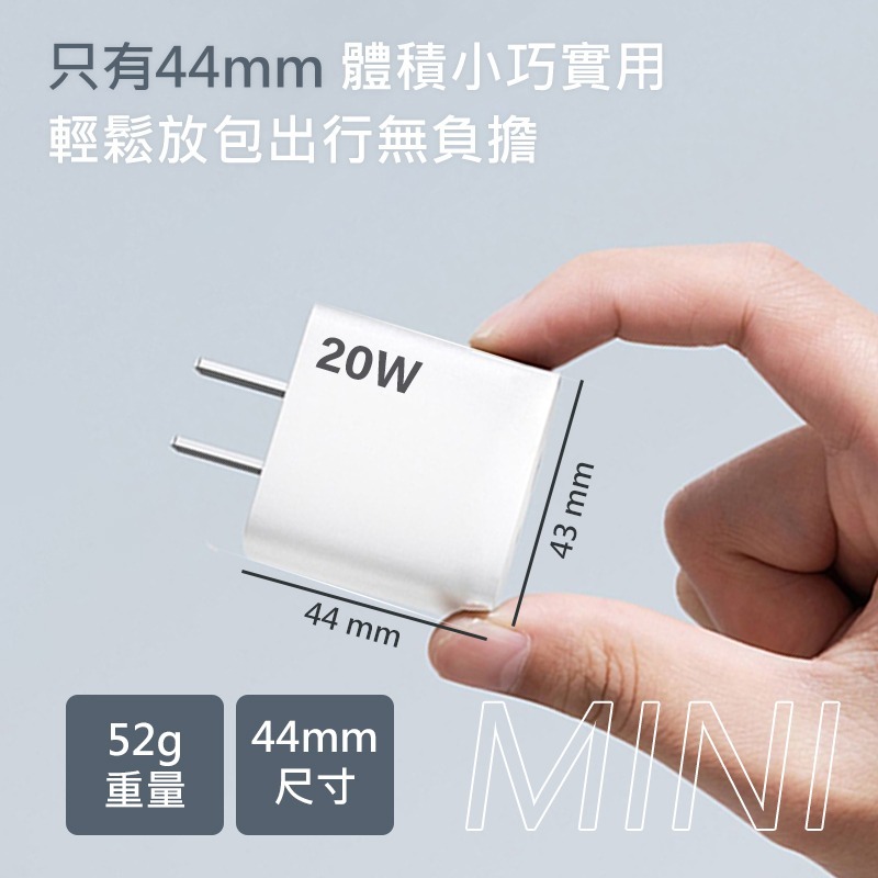 POLYWELL PD 雙孔快充頭 20W 20w快充頭 雙孔充電頭 雙pd快充頭 type c 充電頭 pd快充頭-細節圖7