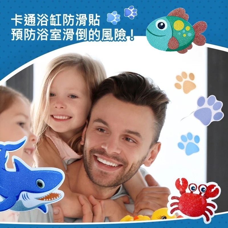 卡通浴缸防滑貼 浴室防滑貼 止滑貼片 廁所防滑貼 地板防滑貼 浴缸防滑貼 卡通防滑貼 地板止滑貼 磨砂防滑貼 防滑貼-細節圖3